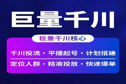 SEM竞价培训：经典案例分析与启示